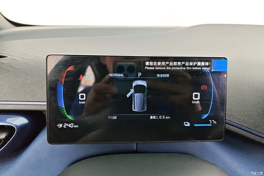 BYD Seagull, 2024 14