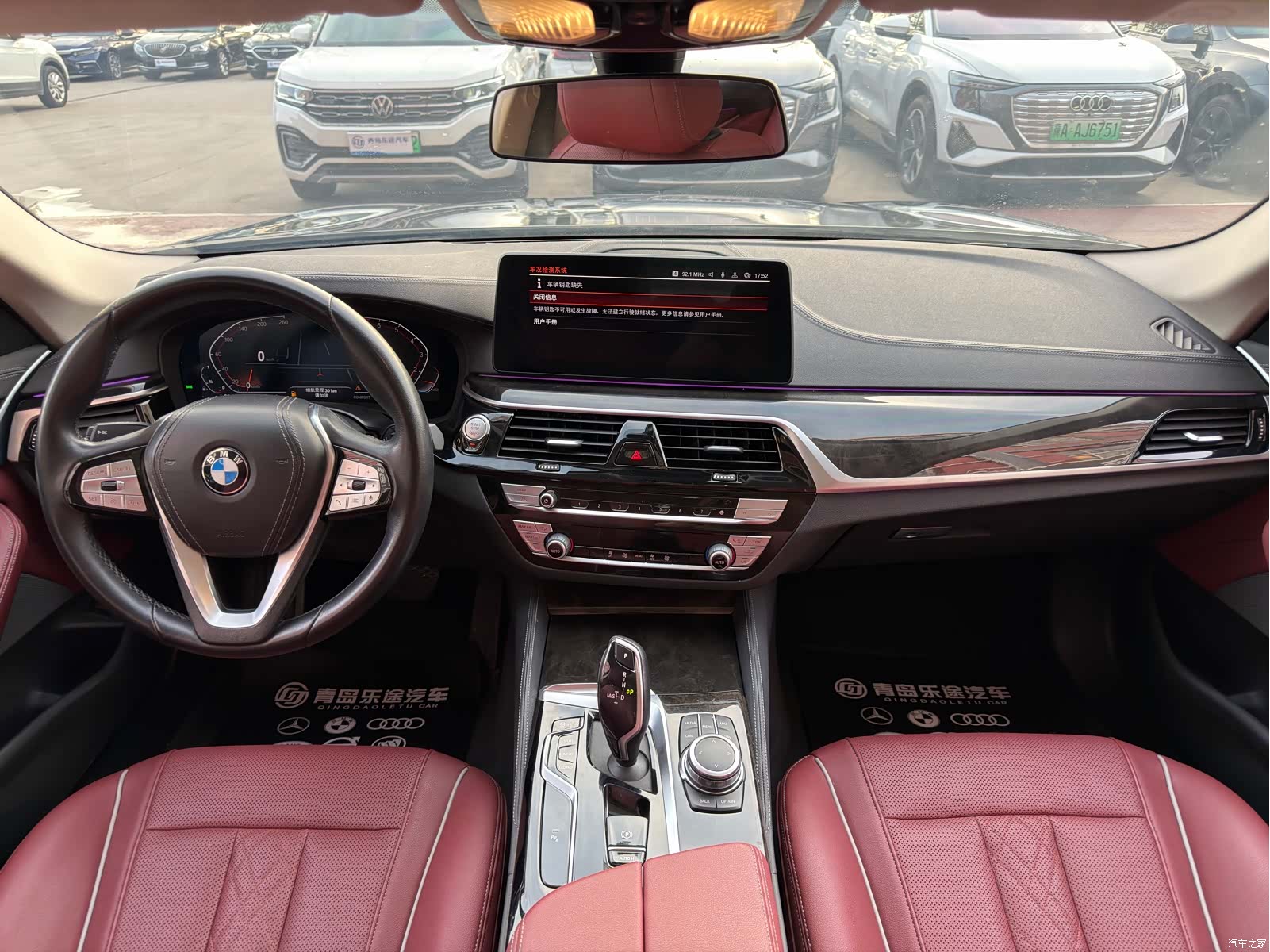 BMW 5 Series, 2022 11