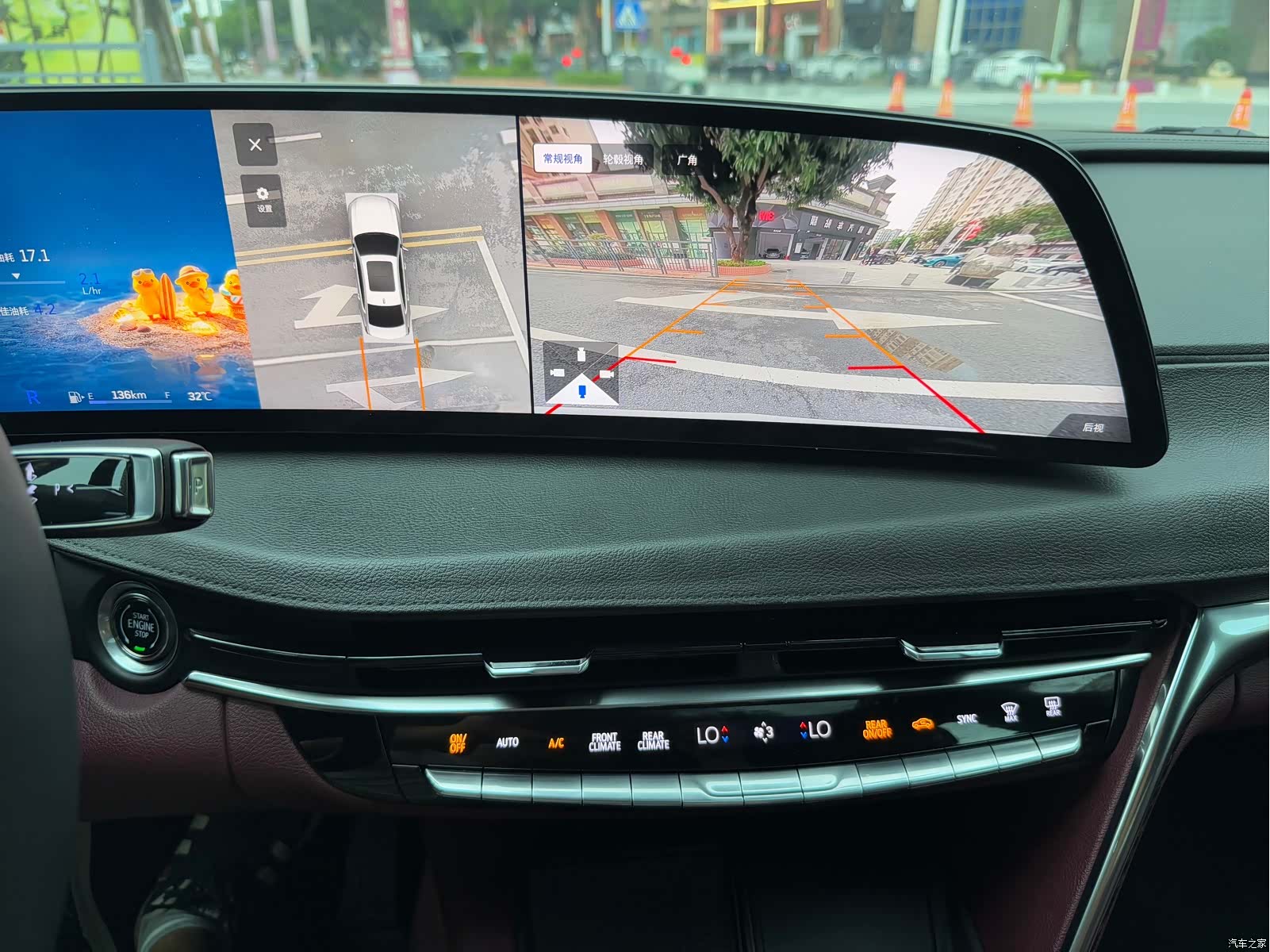 Cadillac CT6, 2024 21