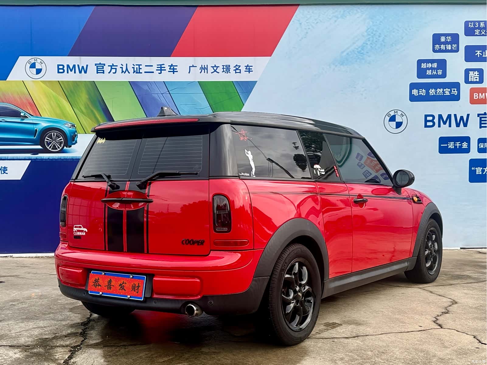 Mini Clubman, 2012 все фото