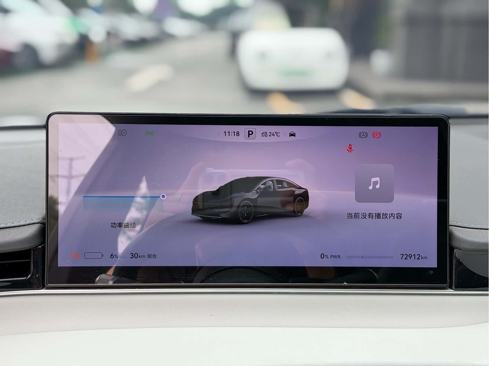 Luxeed S7, 2024 10