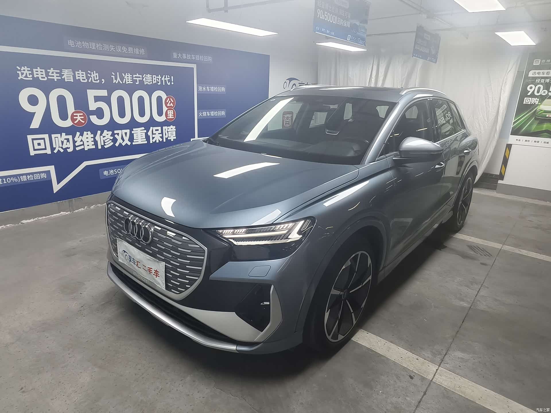 Audi Q4 e-tron, 2023 1