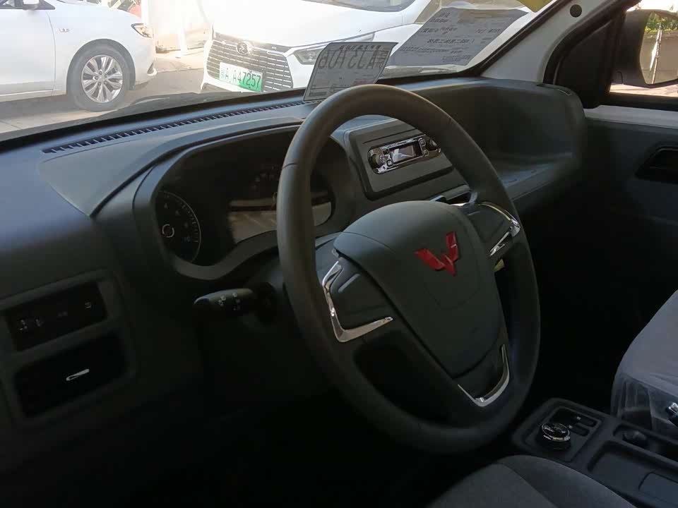 Wuling Wuling Yangguang