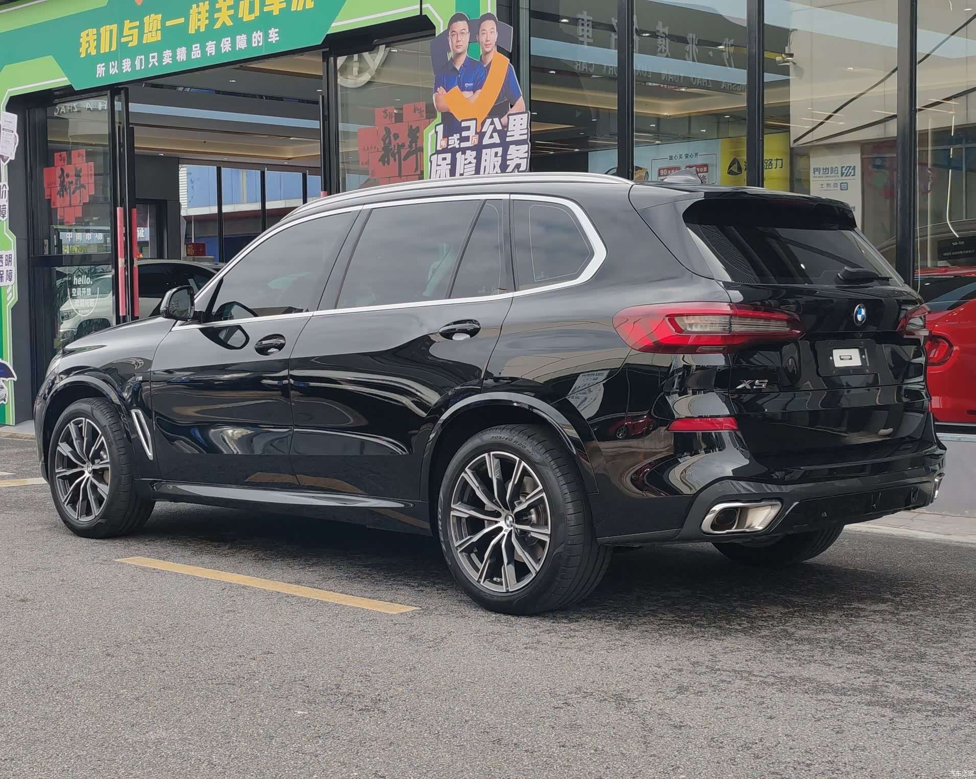 BMW X5, 2023 3