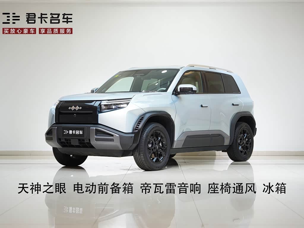 Fangchengbao Leopard 3