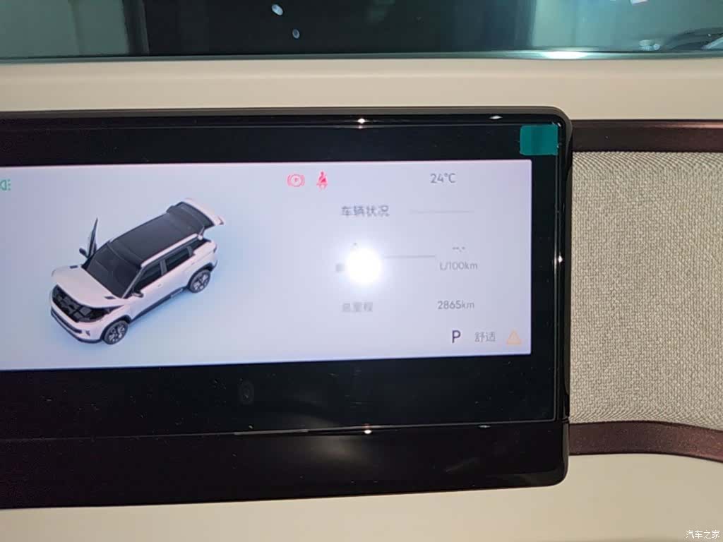 Geely Icon, 2025 12