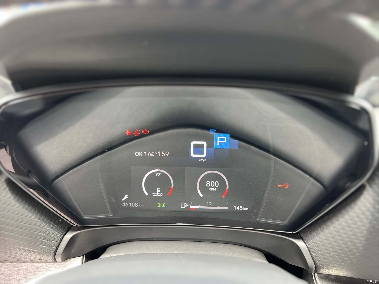 Citroen C5 X, 2023 11