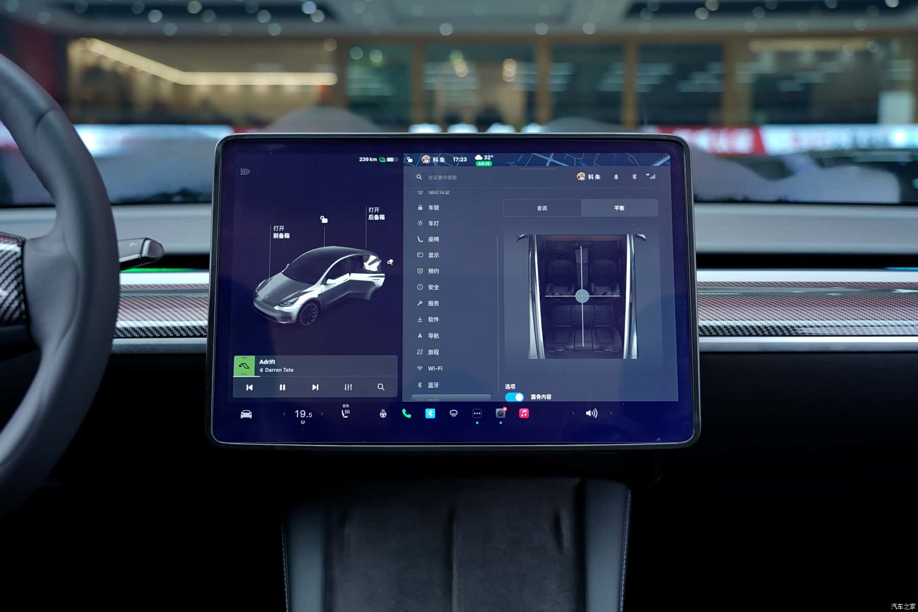 Tesla Model Y, 2021 9