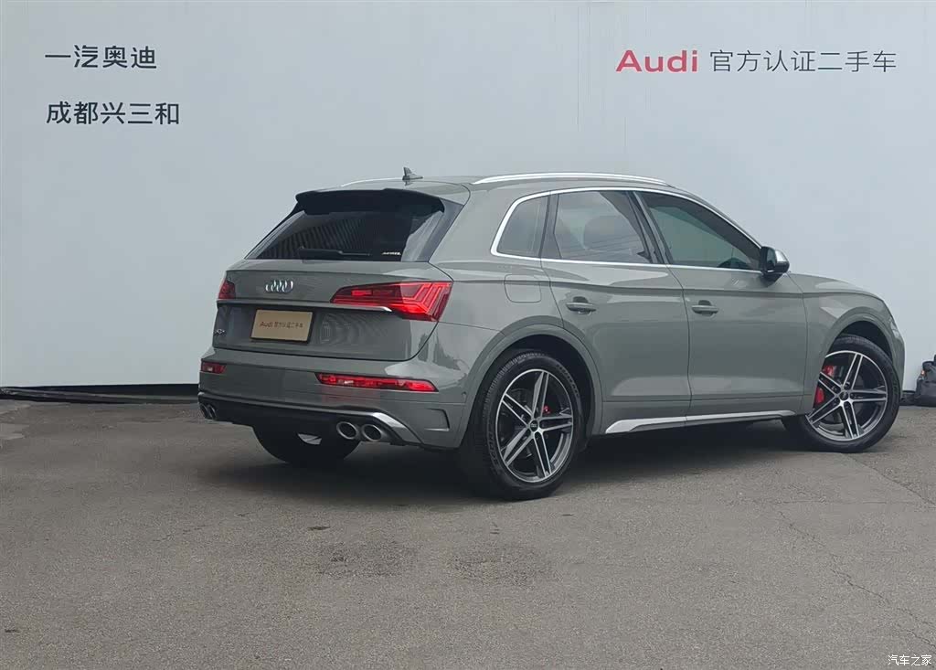 Audi Q5, 2023 4