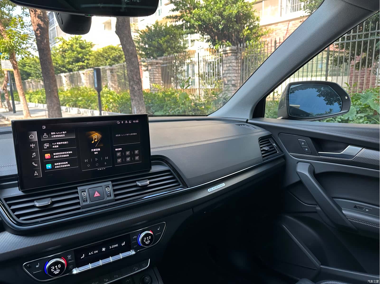 Audi Q5L, 2022 10