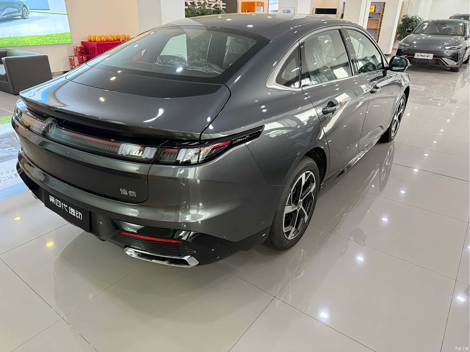 Changan Eado, 1900 4
