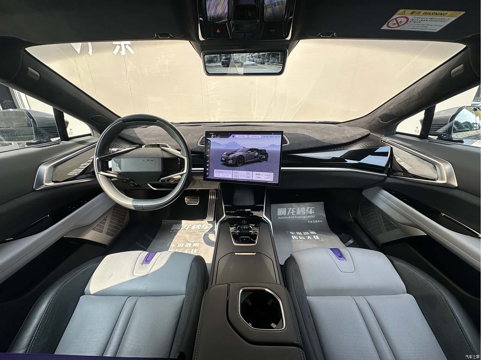 HiPhi Z, 2023 6