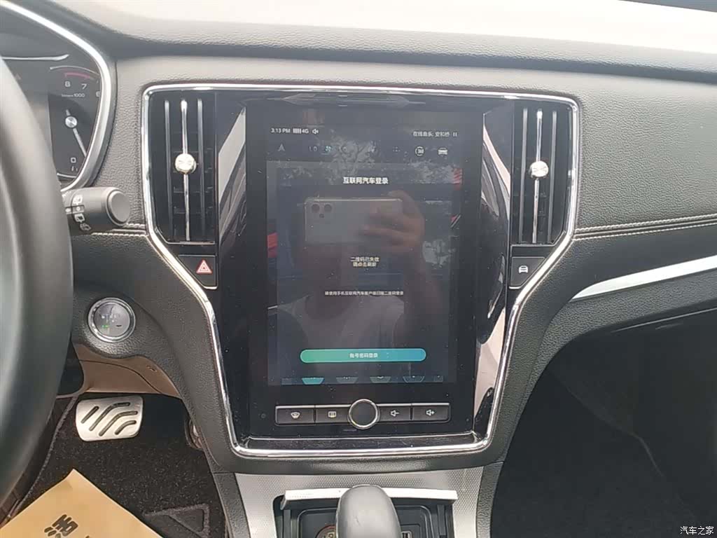 Roewe RX5, 2018 13