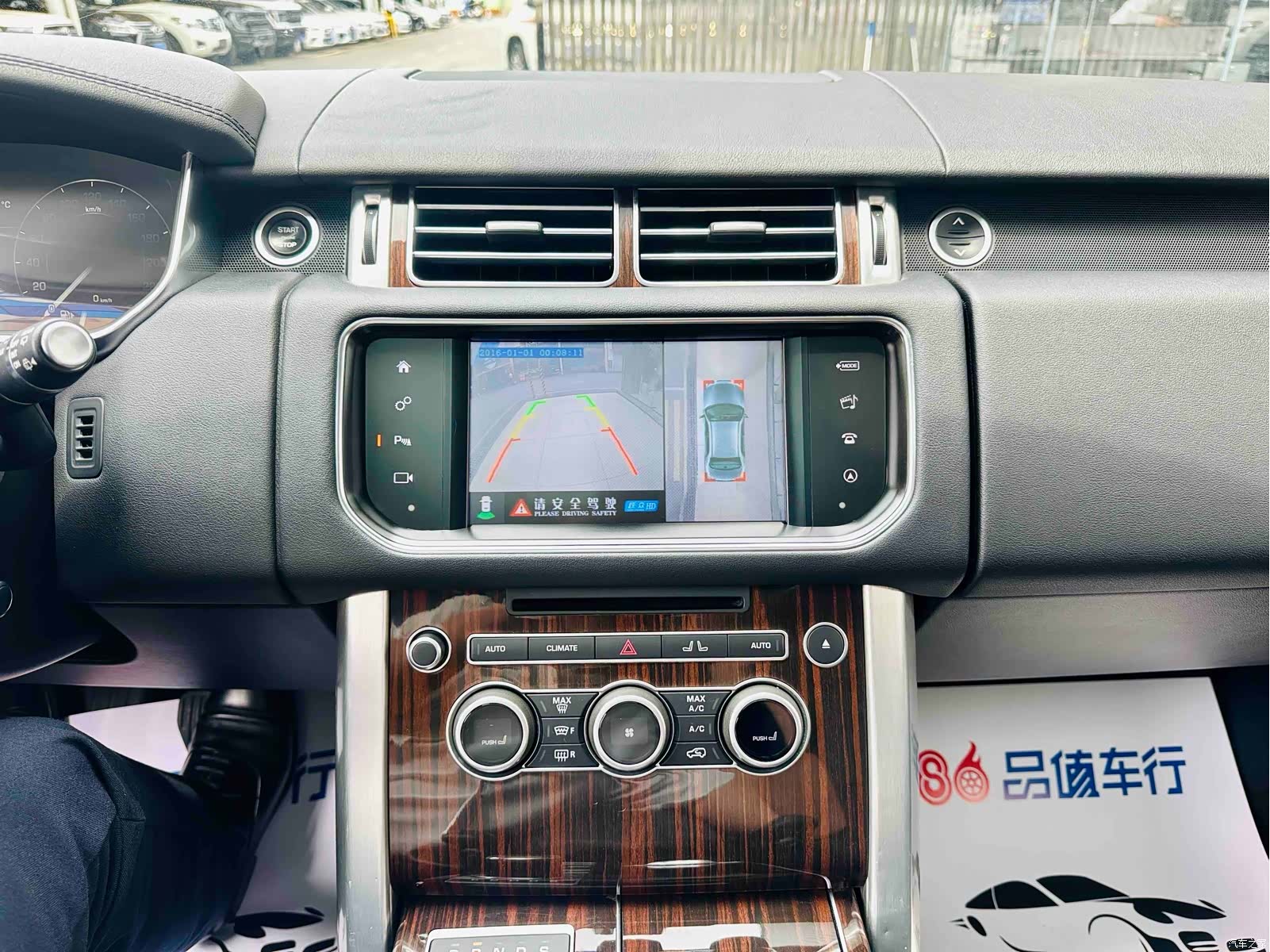 Land Rover Range Rover, 2017 12