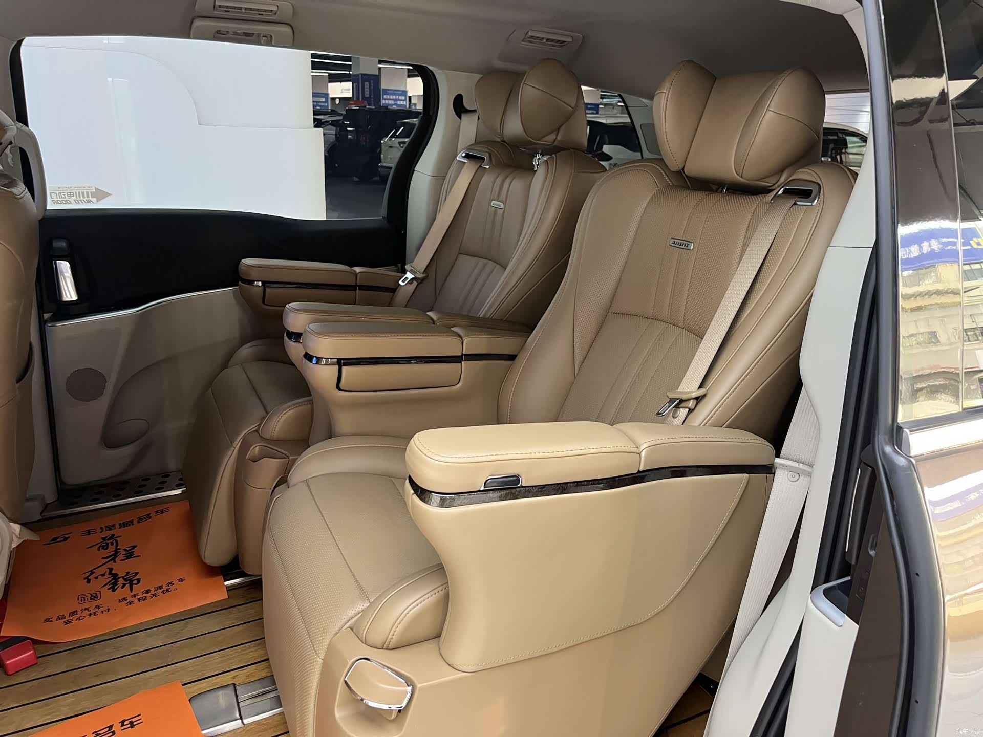 Buick GL8, 2021 6