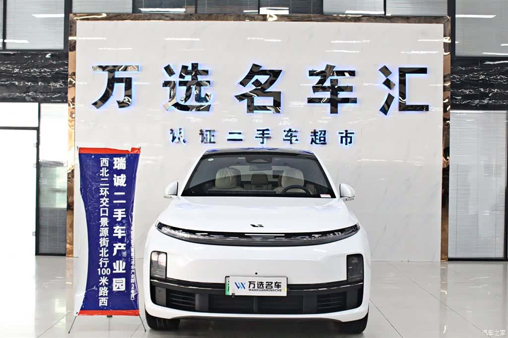 Li Auto L7, 2024 2