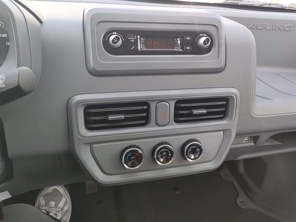 Wuling Wuling Yangguang