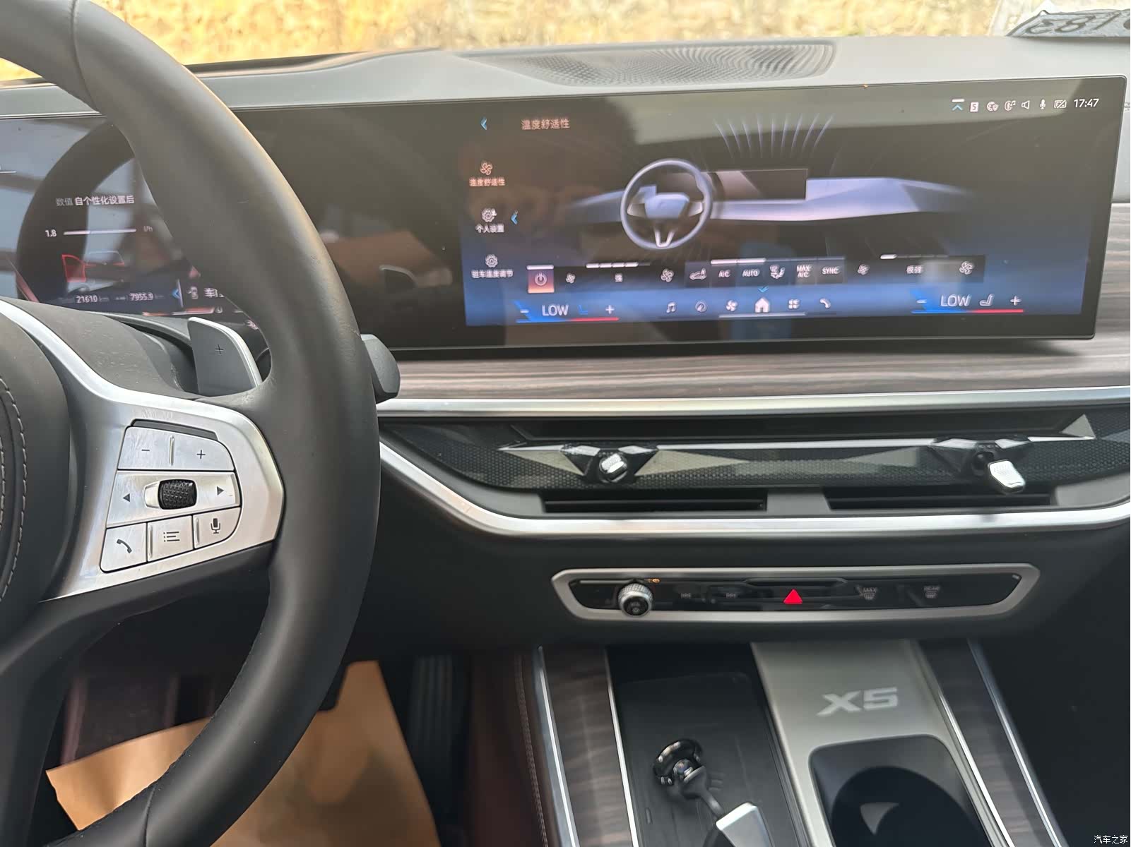 BMW X5, 2025 12