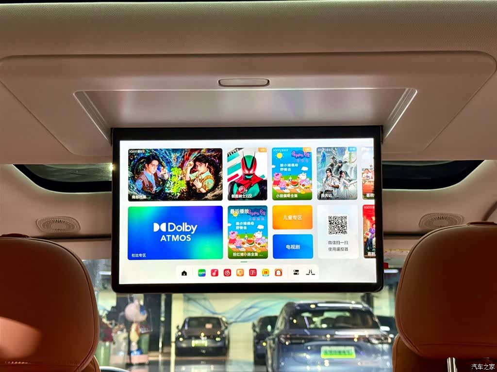 Leapmotor C16, 2025 18
