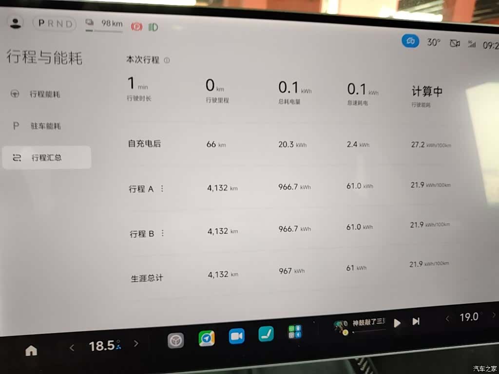 Xiaomi SU7, 2025 8