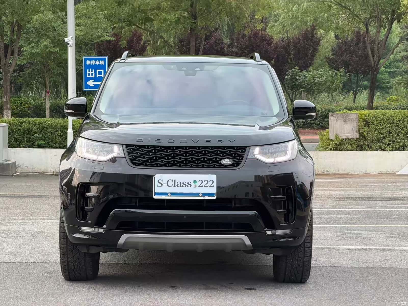 Land Rover Discovery, 2020 2