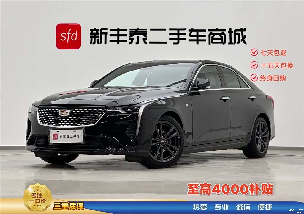 Cadillac CT4