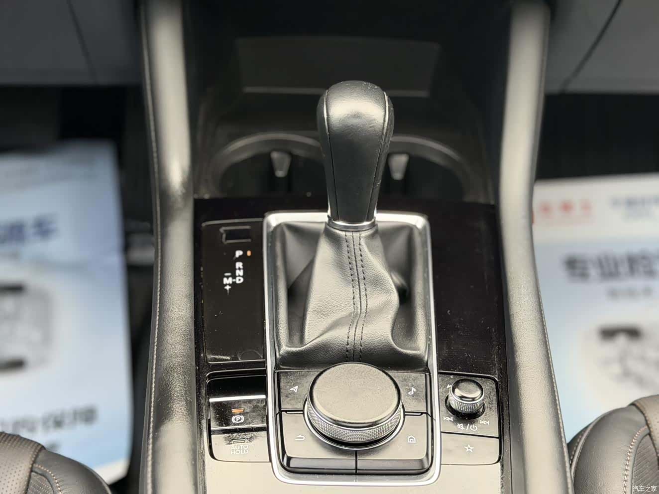 Mazda Mazda3, 2020 10