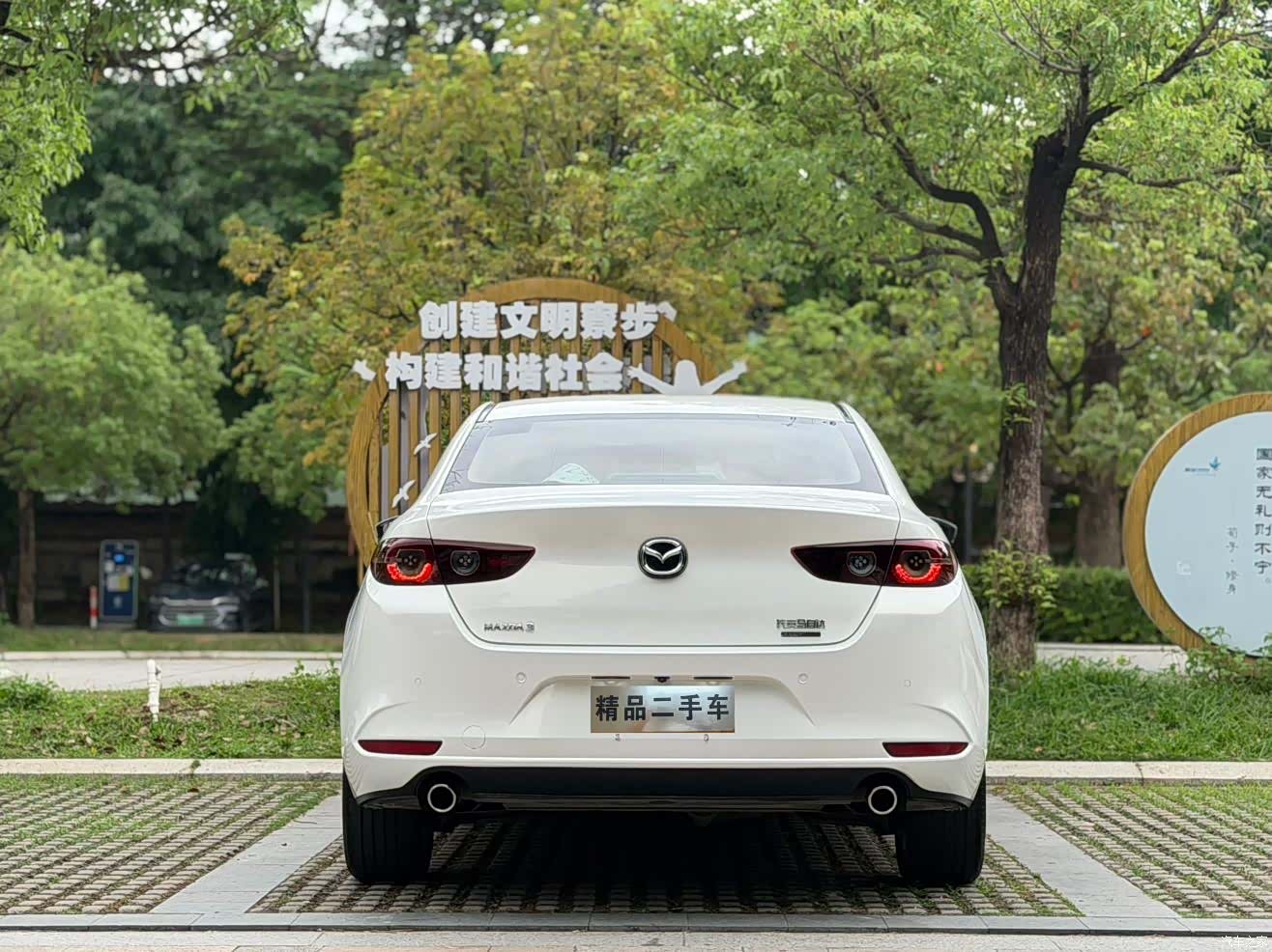 Mazda Mazda3, 2020 17