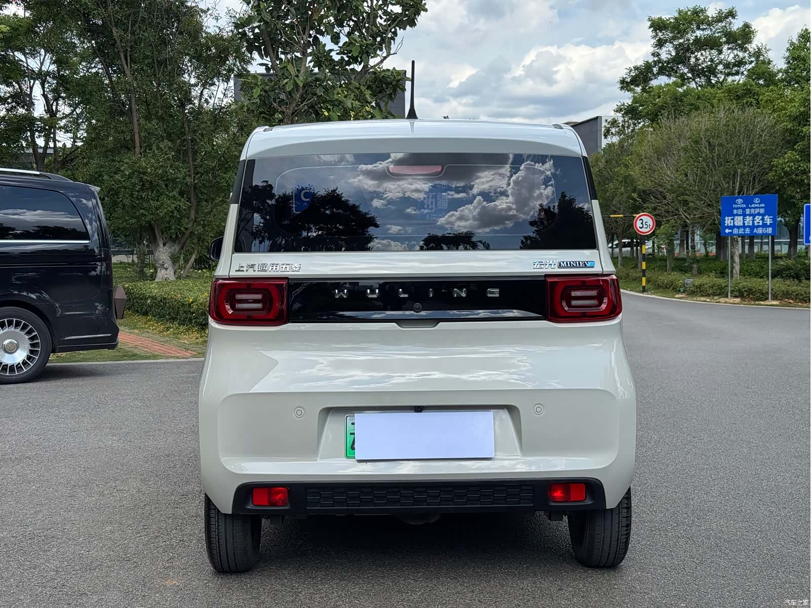 Wuling MINIEV, 2022 10