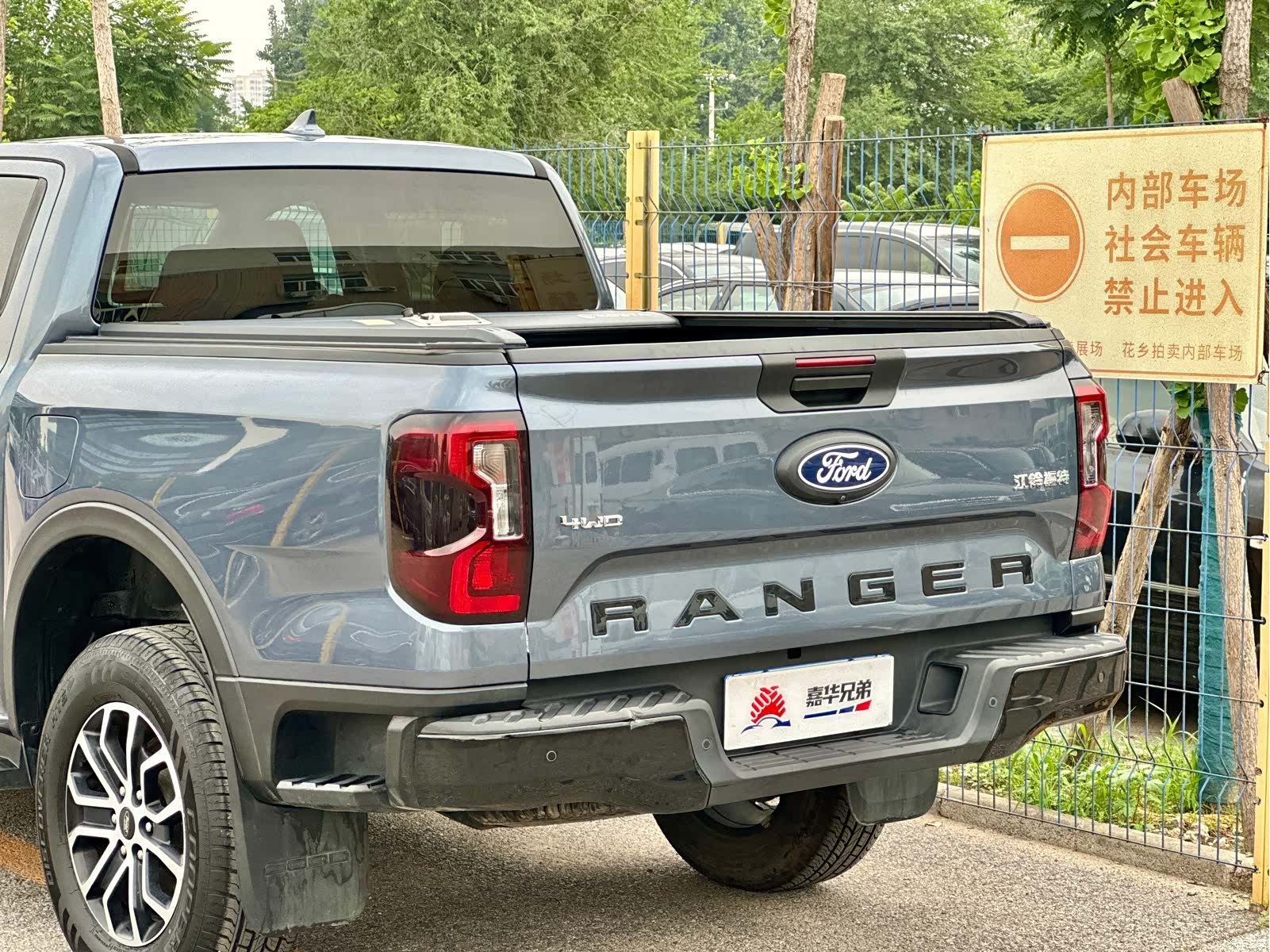 Ford Ranger, 2024 13