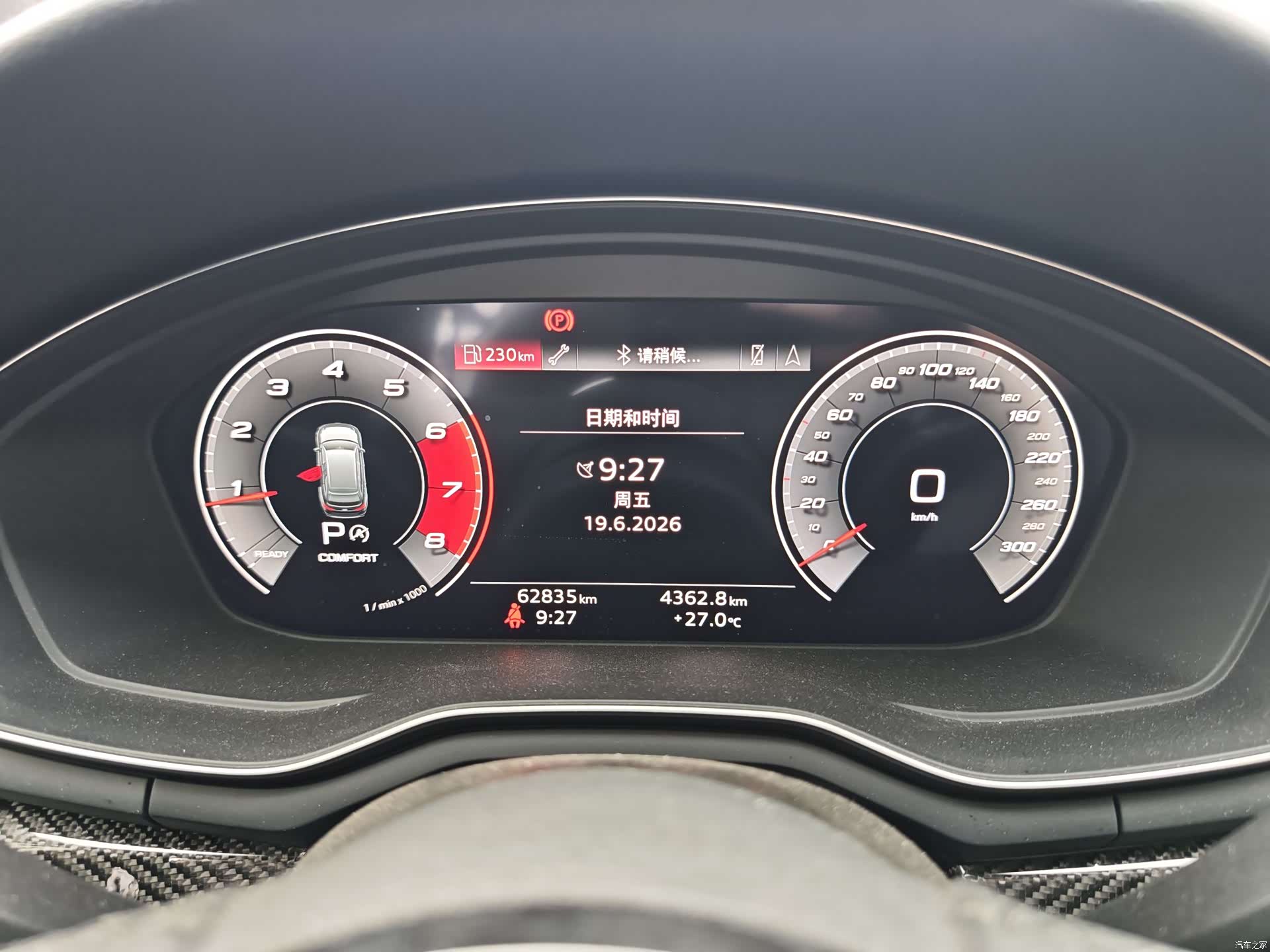 Audi A4, 2021 14