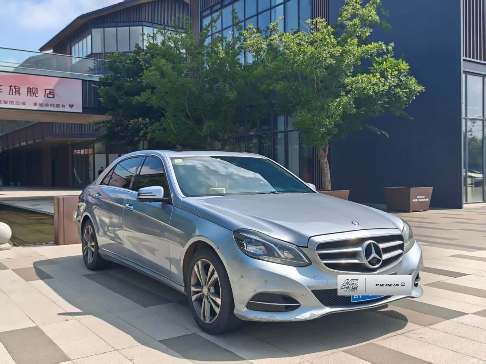 Mercedes-Benz E-Class, 2013 3