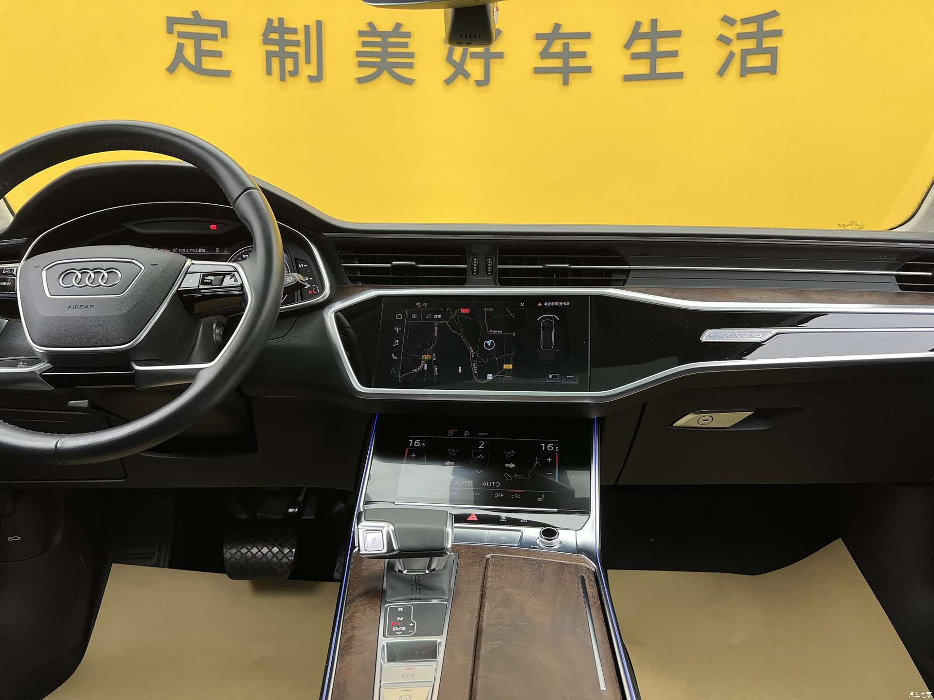 Audi A6, 2020 14