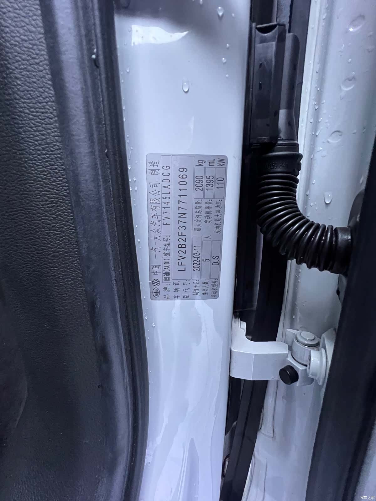 Audi Q3, 2022 14