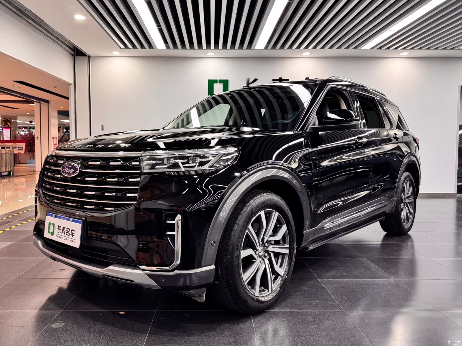 Ford Explorer, 2023 1