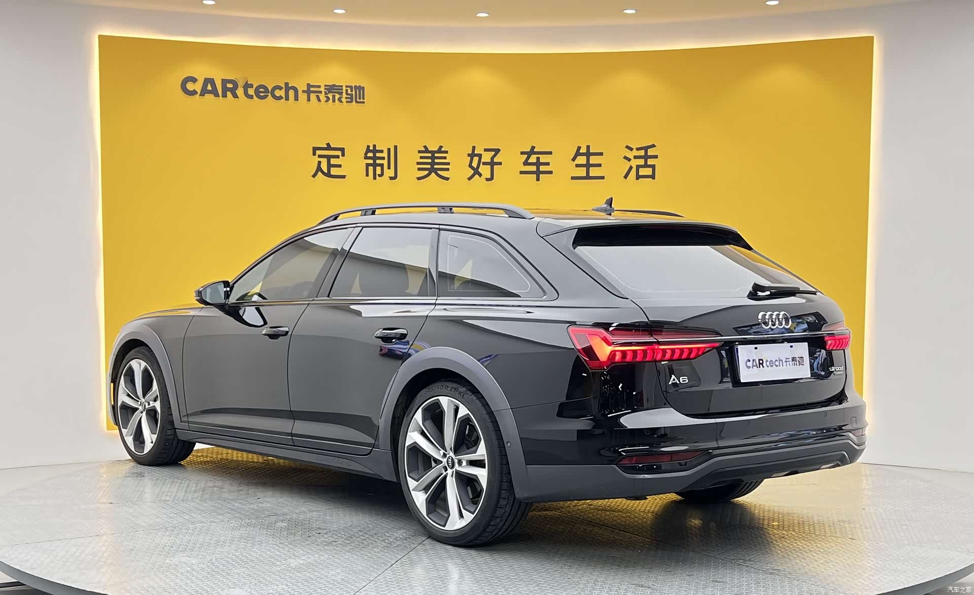 Audi A6, 2020 32