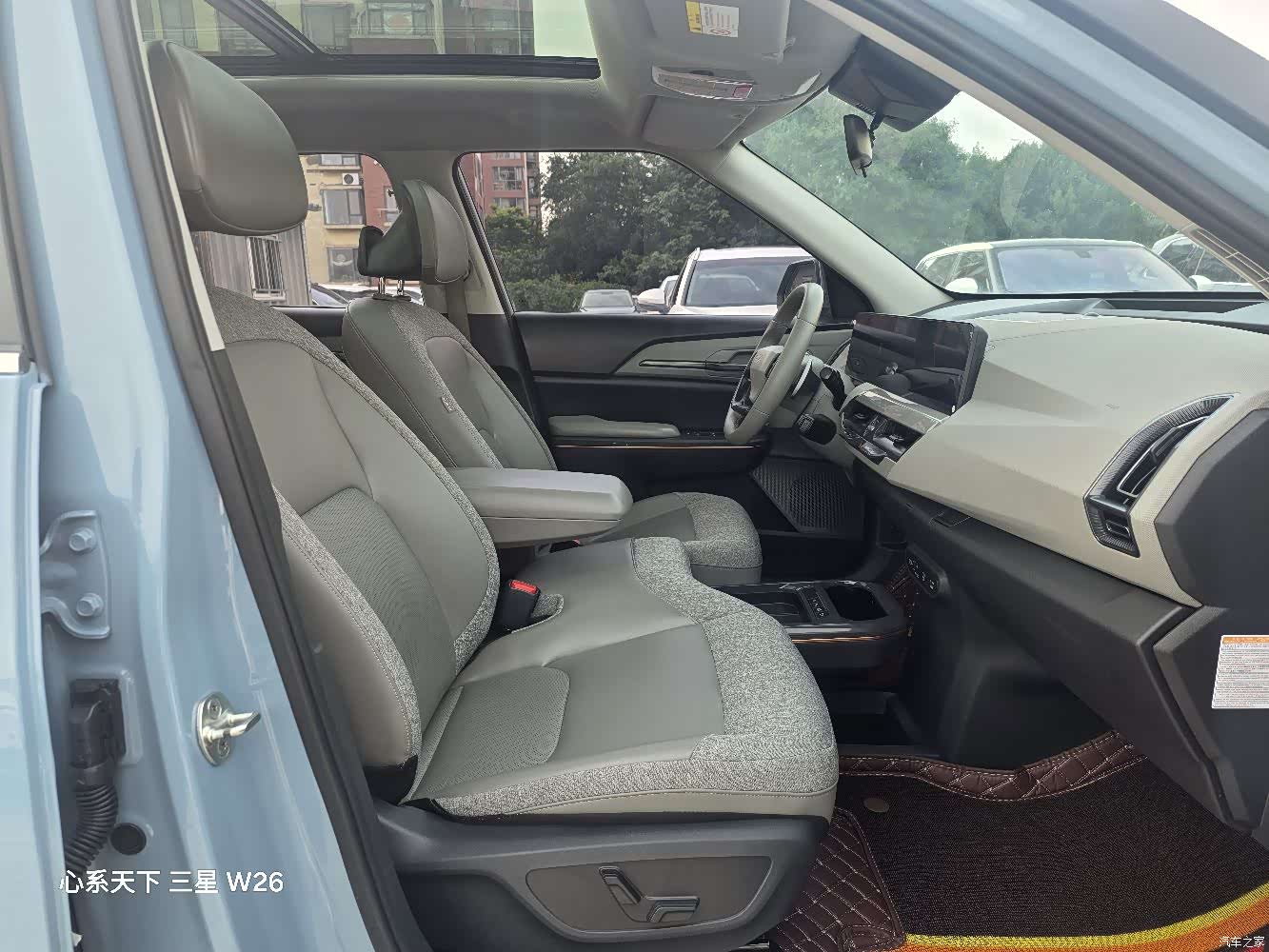 Kia EV5, 2024 8