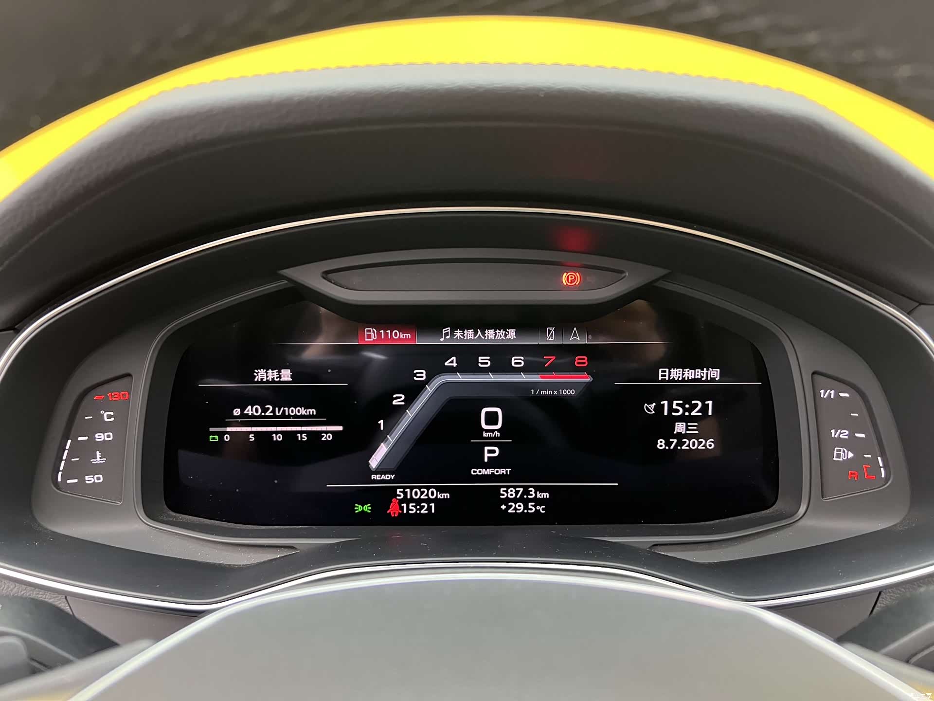 Audi A6, 2023 11