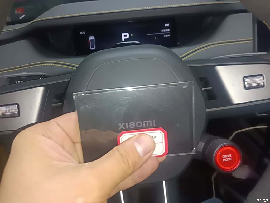 Xiaomi SU7, 2025 9