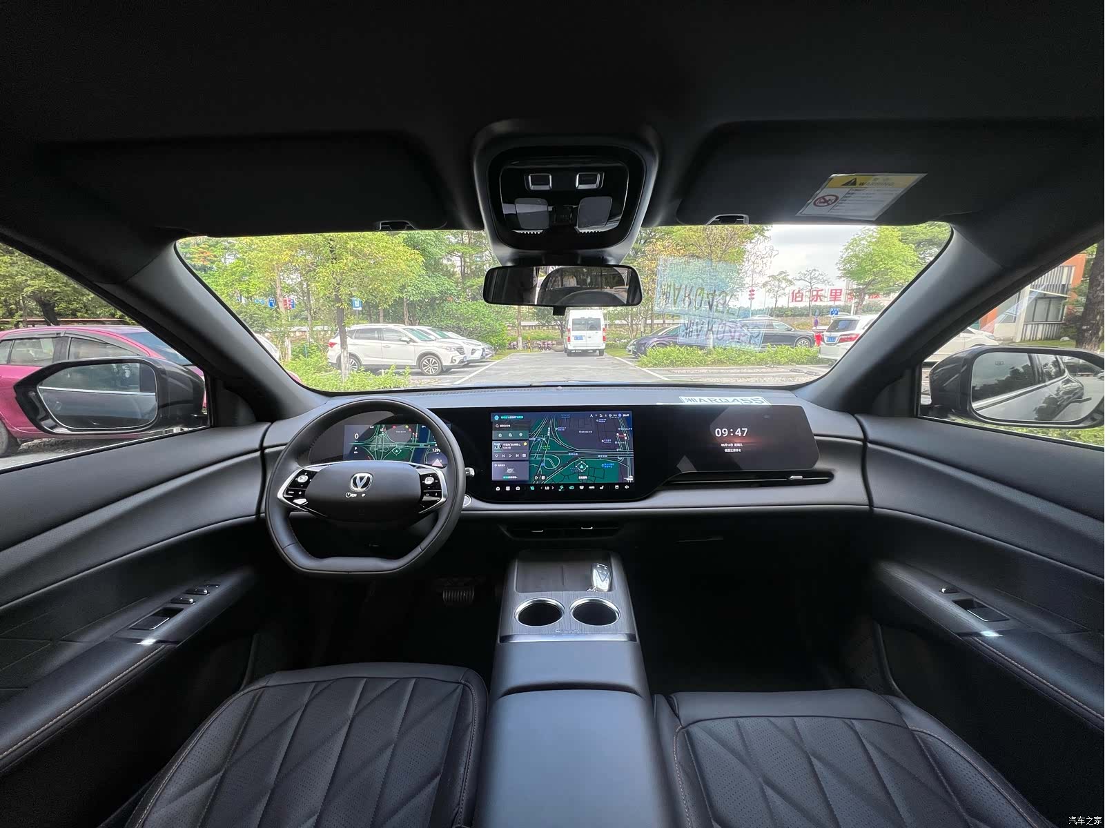 Changan CS75, 2024 15