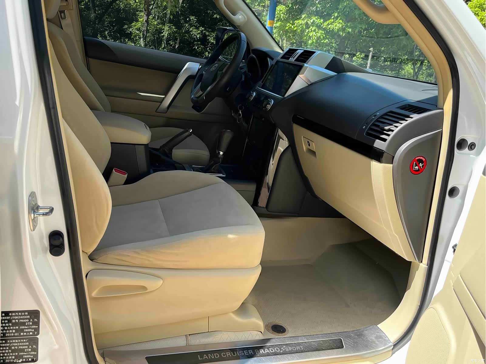 Toyota Prado, 2016 23