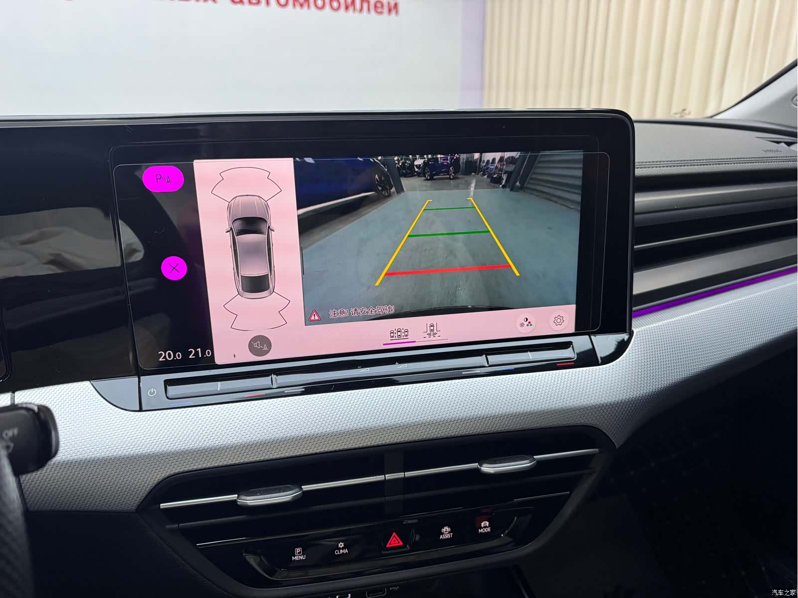 Volkswagen Lamando, 2023 12