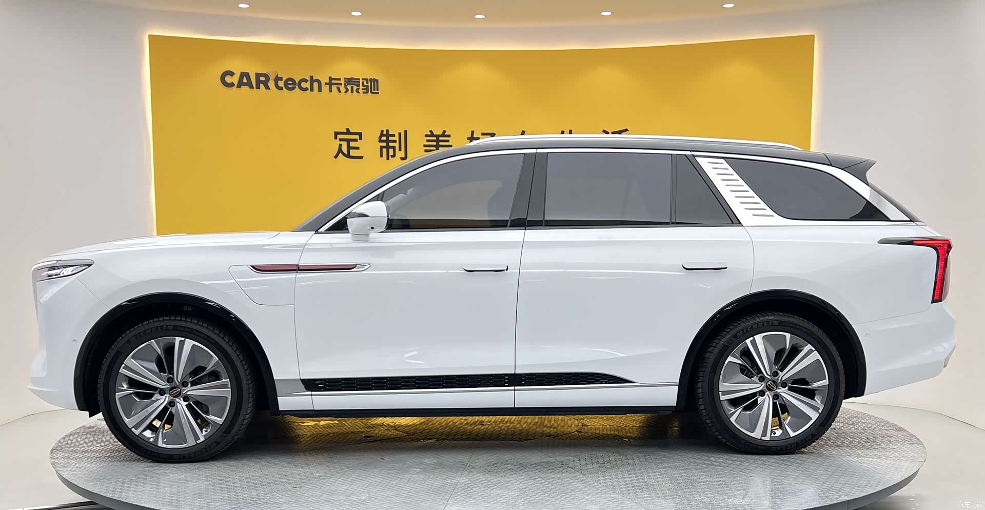 Hongqi E-HS9, 2023 33