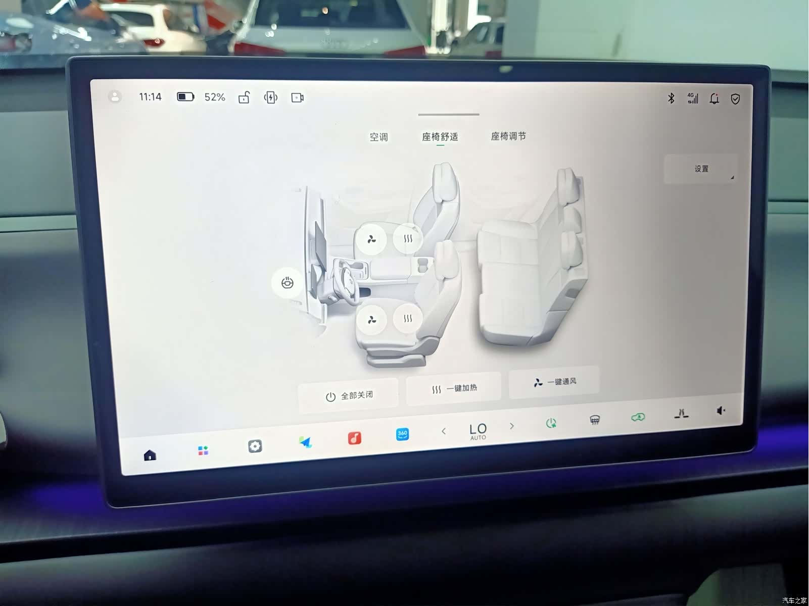 Leapmotor C10, 2026 11