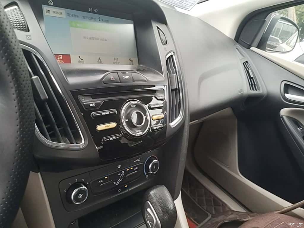 Ford Focus, 2016 20