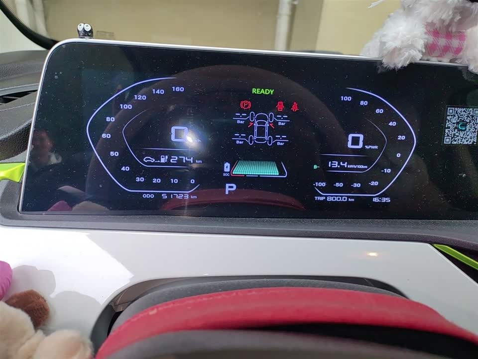 Changan Benben E-Star