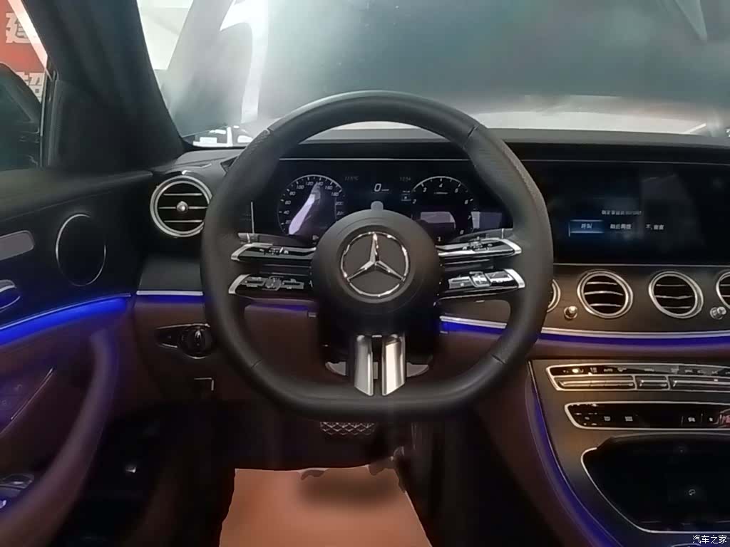 Mercedes-Benz E-Class, 2023 11