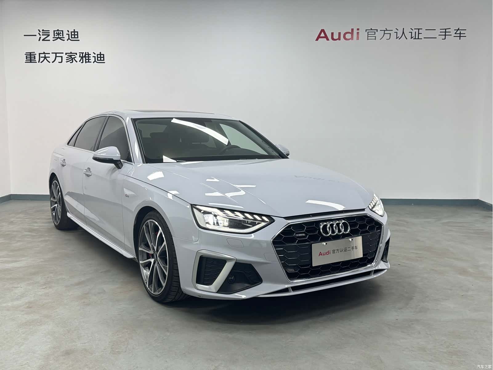 Audi A4L, 2020 3
