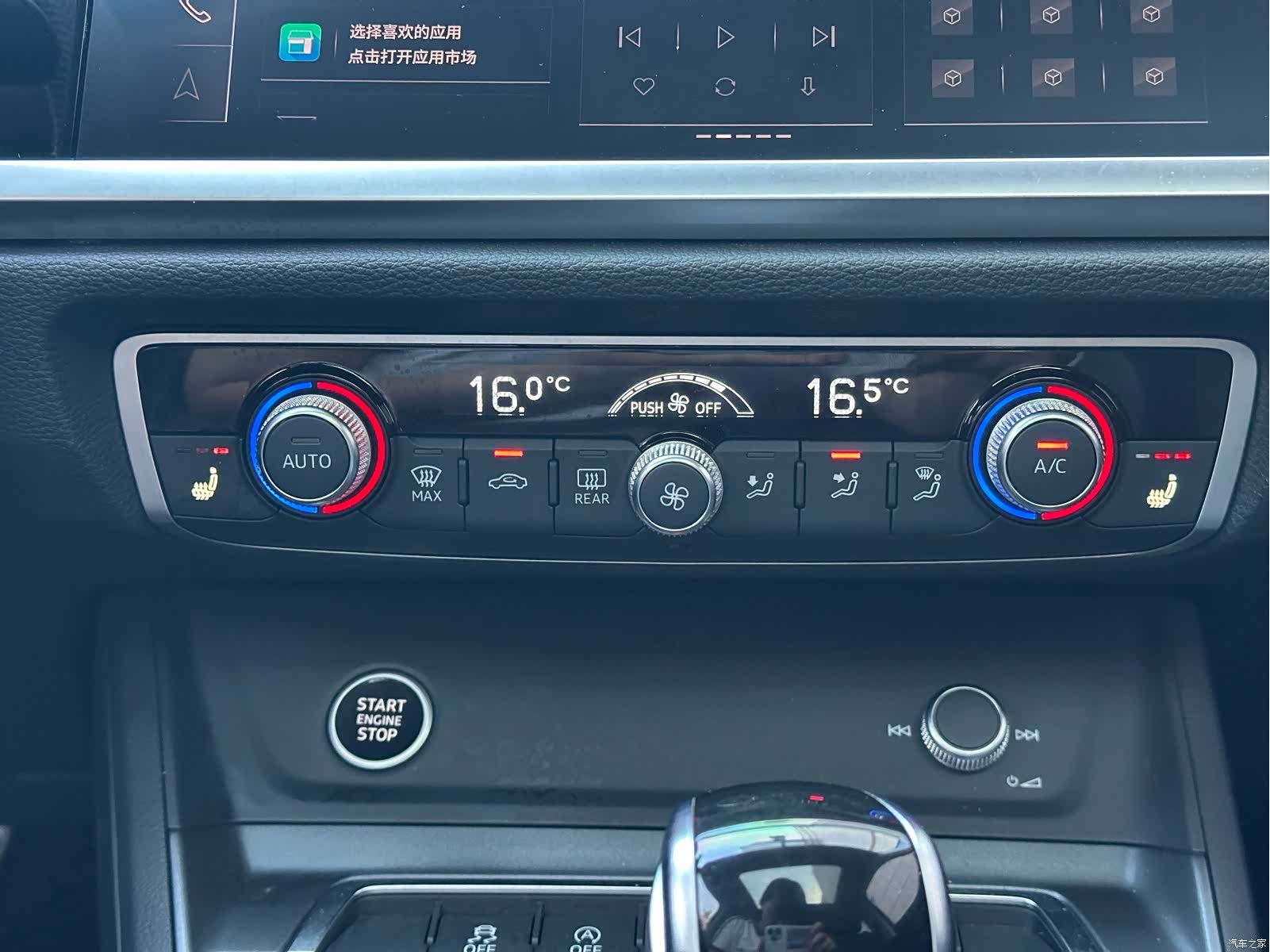 Audi Q3, 2023 11