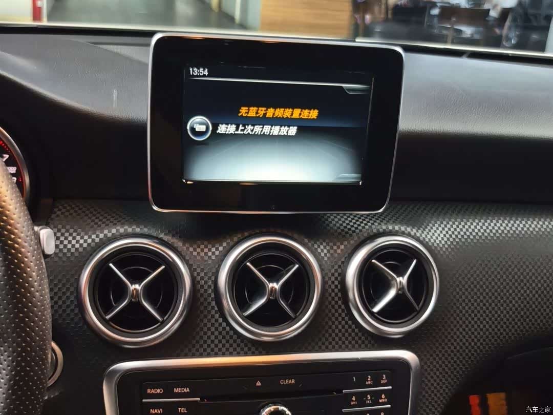 Mercedes-Benz A-Class, 2016 15